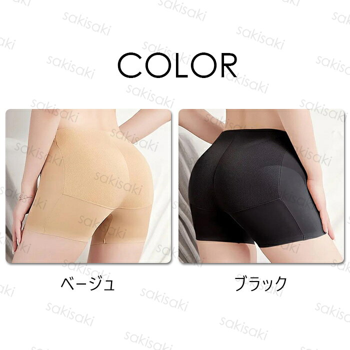 gd32#ヒップアップショーツ 日本国内当日発送 2color お尻パッド 補正下着 美尻 ヒップパッド ガードル ショーツ レディース スタイルアップ パンツ 通気 女性 sakisaki-10000858 sakisaki サンプル画像2