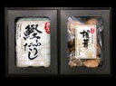 原木椎茸セット(ギフトセット)