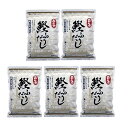 西条 鰹ふりだし　50袋入×5個セット 【国産 だしパック 万能和風だし お徳用 送料無料】