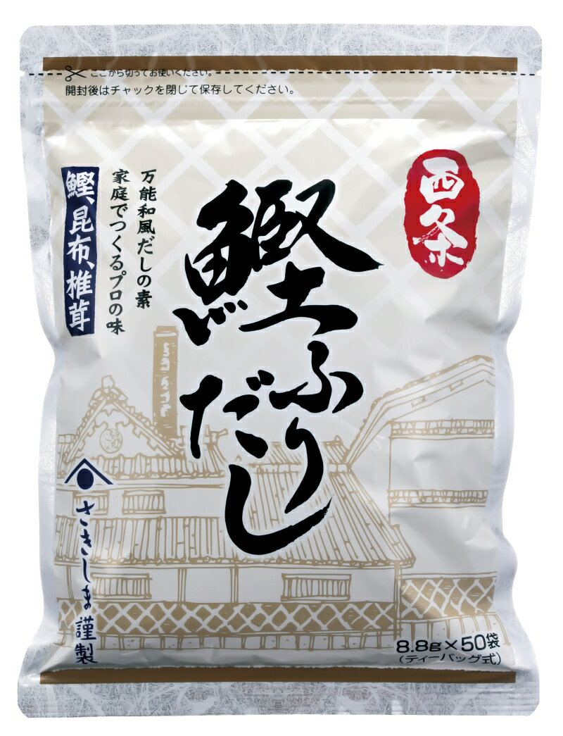 無添加 おだしカクテル 6本セット（鰹 昆布 飛魚 ムロ鯵 鰯 椎茸 各1本） / 内祝 お返し プレゼント メッセージカード ギフト 手土産 出産祝 贈答 結婚式 引出物 お祝い 誕生日 実用的 / 国産 天然 出汁 粉末 / 高級だし みずのと