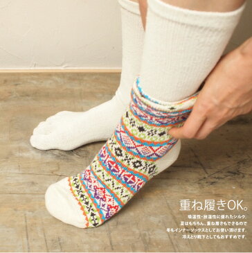 冷え取り靴下 3足セット【送料無料】 5本指ソックス 5本指靴下 シルク5本指ソックス ［HC SILK 5FINGER SOCKS］【メール便】レディース メンズ 絹 インナーソックス 冷えとり靴下 冷え取り靴下 冷え性に あったか ギフト