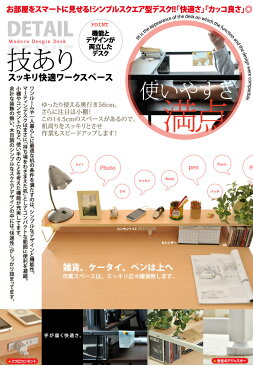 パソコンデスク martin desk〔マーティン デスク〕120cm幅 DT-1120【送料無料※メーカー直送代引き不可】【ミヤタケ 宮武製作所 学習机 勉強机 ワークデスク パソコンデスク 木製】