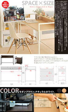 マーティン家具シリーズ2点セットB〔デスク120cm幅+サイドワゴン〕【送料無料※メーカー直送代引き不可】【メーカー直送返品不可・代引同梱不可】【ミヤタケ 宮武製作所 学習机 勉強机 ワークデスク パソコンデスク 木製 サイドチェスト】