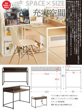 パソコンデスク martin desk〔マーティン デスク〕120cm幅 DT-1120【送料無料※メーカー直送代引き不可】【ミヤタケ 宮武製作所 学習机 勉強机 ワークデスク パソコンデスク 木製】