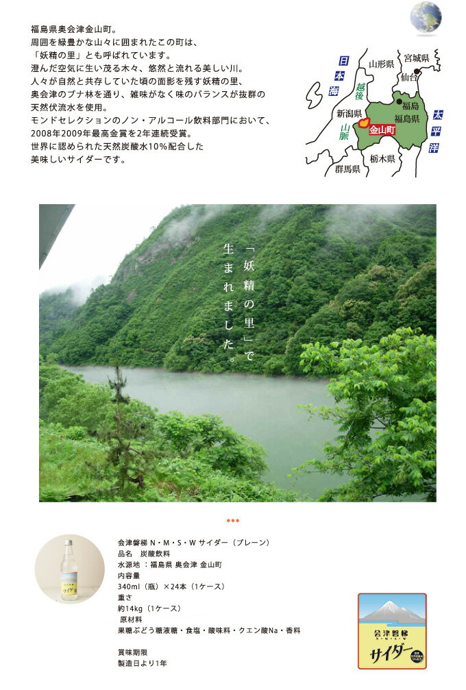 ��������N��M��S��W����������340ml�ӡ�1������(��24��) ���������������ϰ�����ۡ�ú���� �����ϥ������� ���� ʡ�� ú������ ������ �ߥͥ��ú�����