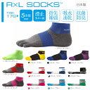 ランニングソックス 【送料無料】R×L SOCKS TRR-17G(アールエルソックス)超立体...