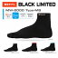 【送料無料】R×L SOCKS MW-2000 Type-MS(TRR-33Gベースモデル)(アールエルソックス) 5本指ソックス ショート丈(指先強度アップ)トレイル・ウルトラソックス 武田レッグウェアー【メール便】東京マラソンEXPO2017限定 ブラックリミテッド RxL トレラン トレイルランニング