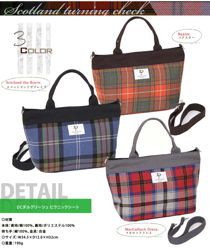 ������̵����DC���륰�꡼���� �����Хå����ɲ������ϰ�ͭ�ڥ�����������å� �����ȥɥ� �����åȥ��� �̲� �ޤꤿ���� �Хå��� �������ӡ�