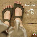 5本指ソックス Foot arch COLOR／カバー指無し ベーシックエアクッション(3点アーチ機能付き) [knitido+] 滑り止め付…