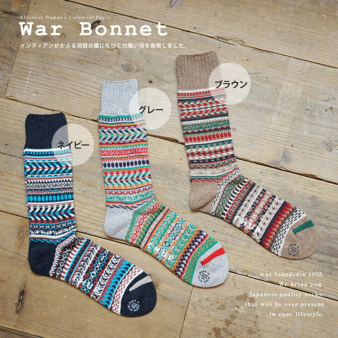 CHUP War Bonnet［チュプ ウォーボンネット］ロングソックス【送料無料・メール便】【ナチ ...