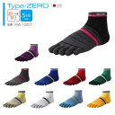 ランニングソックス R×L SOCKS RA-1001(Type-ZERO)(アールエルソックス)超立体 5本指ソックス(薄地タイプ) 武田レッグウェアー 【メール便】 RxL socks ランニング用 マラソン用 靴下 5本指タイプ 東京マラソン走者 スニーカーソックス TRR-120G