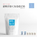 姿勢が良くなる紐どめ<靴ひも留めセット>【送料無料/定形外郵便※代引き不可】 靴紐 留め具 湯浅慶朗