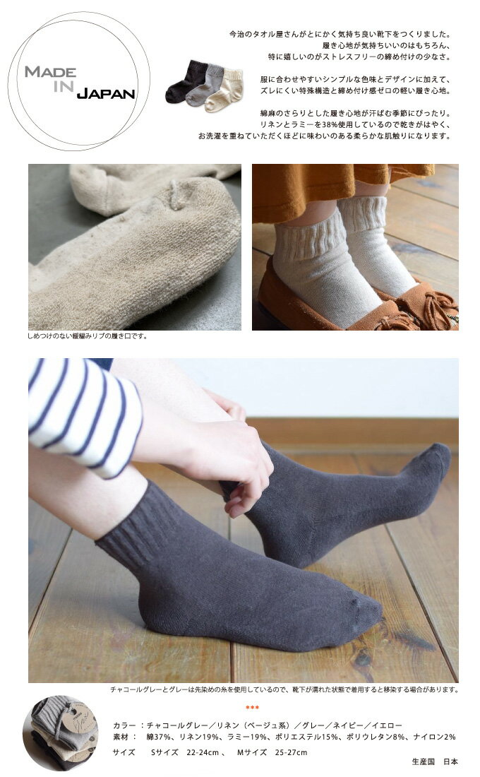 コンテックスの履くタオル フラックス[flax...の紹介画像3
