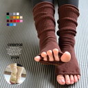 オープントゥヨガ OPENTOE YOGA　滑り止め付＜RIRILA＞M(22-25cm)　L(25-28cm) ／ヨガソックス 滑り止め 5本指 ピラ…