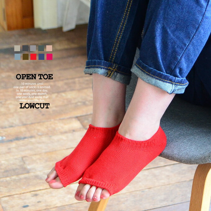 I[vcD[Jbgn OPENTOE LOWCUTRIRILAM(22-25cm)@L(25-28cm) ^K\bNX ~ 5{w seBX C fB[X bOEH[}[ ₦ KEFA  ܐ斳 I[vgD { RIRILA 