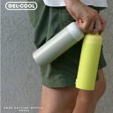 GEL-COOL KEEP ANYTIME BOTTLE330ml 水筒 真空二層 ステンレスボトル【三好製作所】