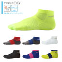 【送料無料】R×L SOCKS TRR-10G(アールエルソックス)超立体 つま先左右立体ソックス(薄地タイプ) 武田レッグウェアー 【メール便】 RxL socks ランニングソックス ランニング用ソックス マラソン用ソックス 靴下 全体補強 東京マラソン走者 スニーカーソックス TRR10G