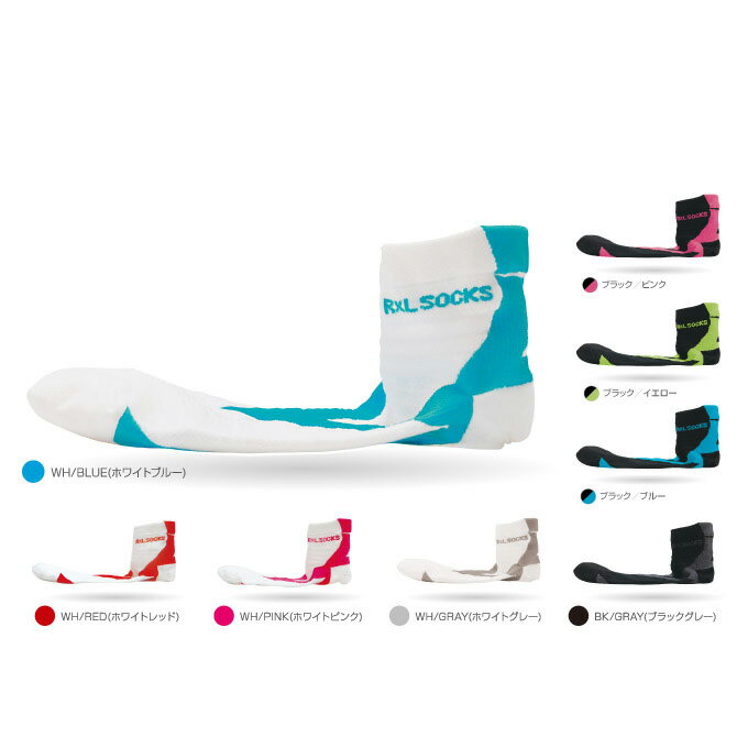 【送料無料】R×L SOCKS TBK-256N(アールエルソックス)超立体 つま先左右立体 自転車 ...