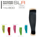 R×L SOCKS(アールエルソックス)TRG-800 レーシングゲイターSLR【送料無料】【RxL ランニング コンプレッションウェア コンプレッションウェア...