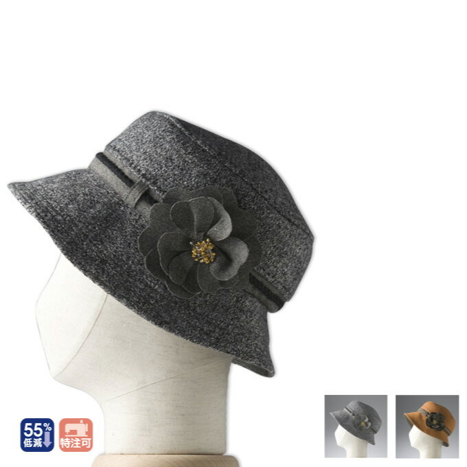 【送料無料】保護帽abonet [アボネット] シティ クロッシェ ツィード オレンジ／グレー 57cm 秋冬用【..