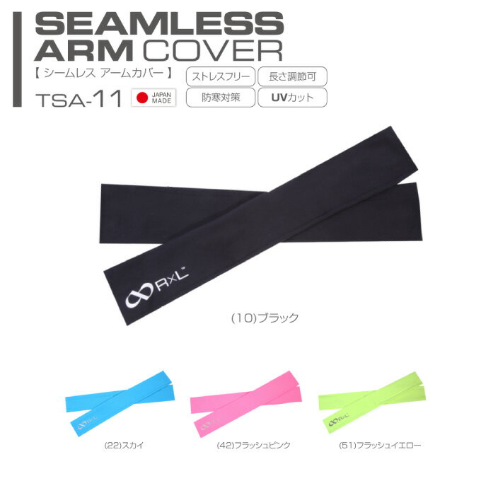 RL SOCKS(륨륽å)TSA-11 쥹५С̵UVåΨ99.9ʾ塡UPF50ܡRxL ...