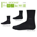 【送料無料】R×L SOCKS TBC-007F(アールエル...
