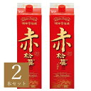 【楽天】2本セット 泡盛 紙パック あわもり 赤の松藤 まつふじ 1800ml 30度 崎山酒造 沖縄 古酒 酒 焼酎 地酒 松藤 黒糖酵母 黒糖 パック