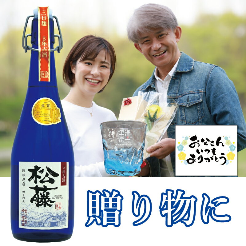 楽天市場】琉球ガラス 泡盛 セットの通販 楽天市場】琉球ガラス 泡盛 セットの通販
