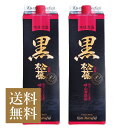 【楽天】2本セット 泡盛 紙パック あわもり 黒の松藤 まつふじ 1800ml 30度 崎山酒造 沖縄 古酒 酒 焼酎 地酒 松藤 パック