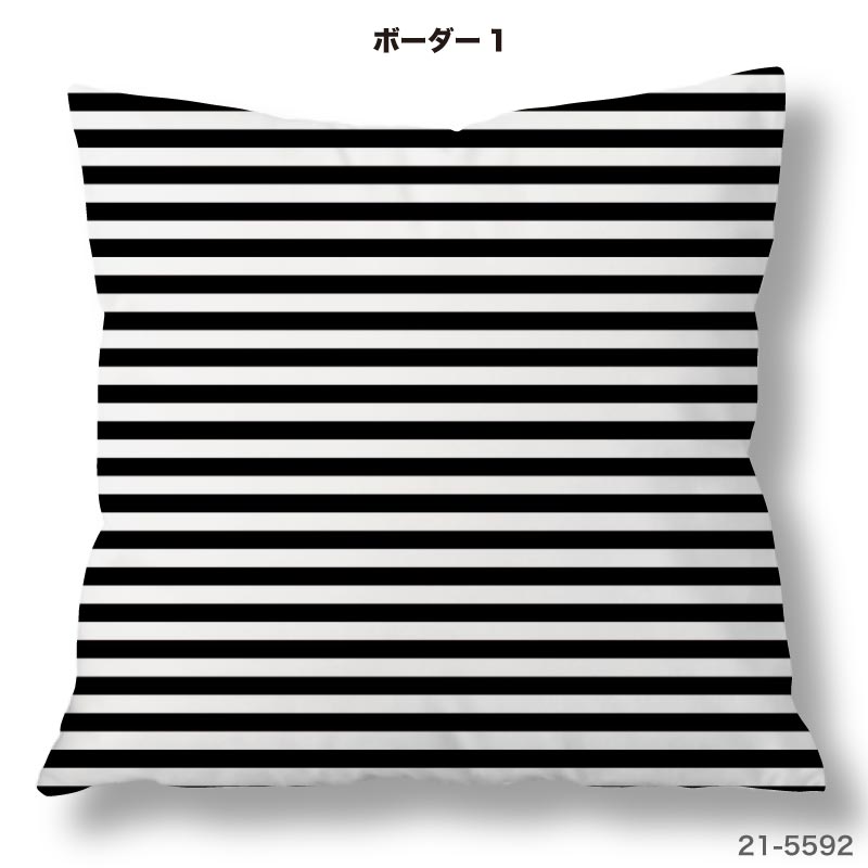 クッションカバー 45×45cm用 ボーダー柄 高級感 日本製 ストレッチ 洗える ファス...