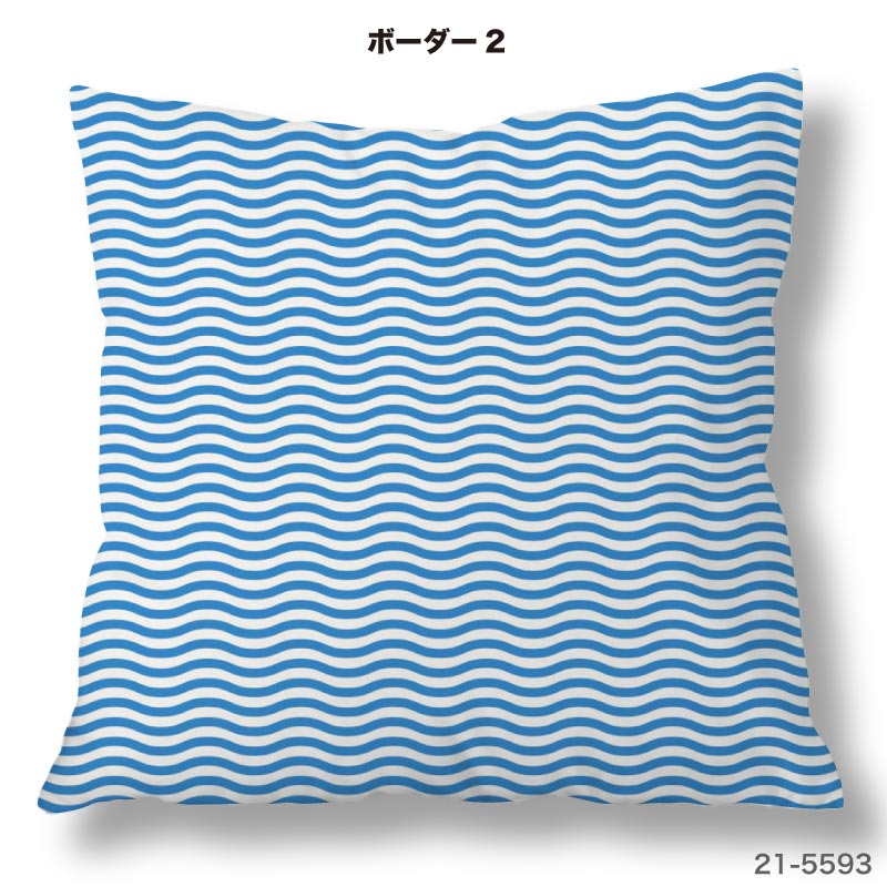 クッションカバー 45×45cm用 ボーダー柄 高級感 日本製 ストレッチ 洗える ファス...