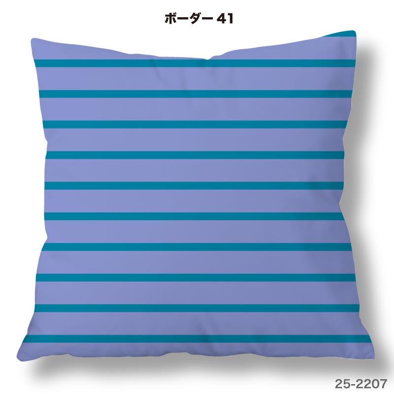 クッションカバー 45×45cm用 ボーダー 横縞 シンプル 高級感 日本製 ストレッチ 洗...