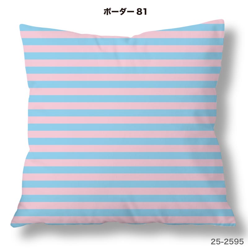 布雑貨専門店クロスネスのクッションカバー 45×45cm用 パステル ボーダー柄 かわいい 高級感 日本製 ストレッチ 洗える ファスナーなし 正方形 1枚 TEXIA (border_9)｜アングル2