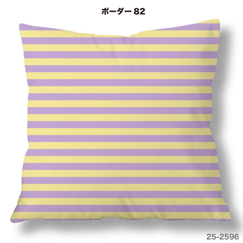 布雑貨専門店クロスネスのクッションカバー 45×45cm用 パステル ボーダー柄 かわいい 高級感 日本製 ストレッチ 洗える ファスナーなし 正方形 1枚 TEXIA (border_9)｜アングル3