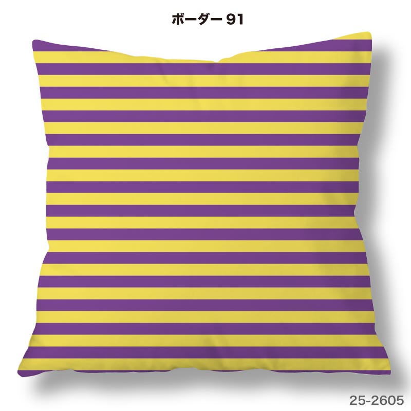 布雑貨専門店クロスネスのクッションカバー 45×45cm用 カラフル ボーダー柄 派手 可愛い 高級感 日本製 ストレッチ 洗える ファスナーなし 正方形 1枚 TEXIA (border_10)｜アングル2