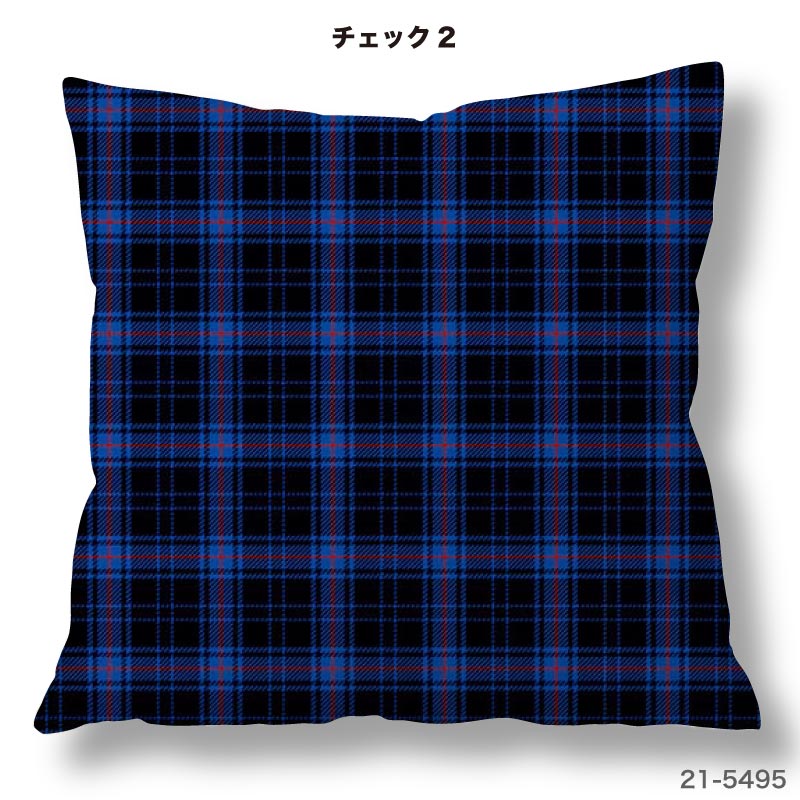 布雑貨専門店クロスネスのクッションカバー 45×45cm用 かわいい チェック柄 高級感 日本製 ストレッチ 洗える ファスナーなし 正方形 1枚 TEXIA (check_1)｜アングル3