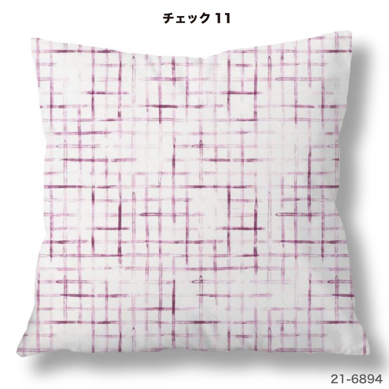クッションカバー 45×45cm用 かわいい チェック柄 高級感 日本製 ストレッチ 洗える ファスナーなし 正方形 1枚 TEXIA (check_2) [2]