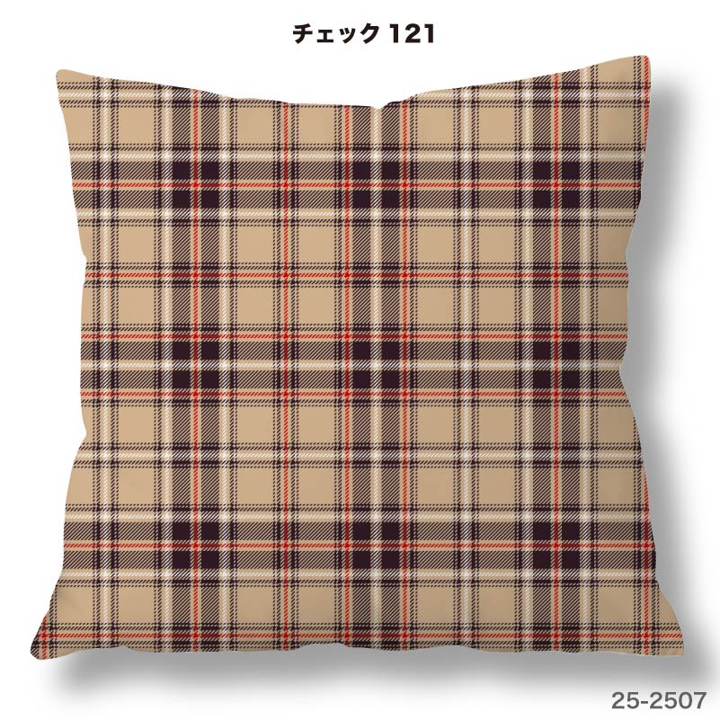 クッションカバー 45×45cm用 タータンチェック チェック柄 レトロ 大人可愛い 高級感 日本製 ストレッチ 洗える ファスナーなし 正方形 1枚 TEXIA (check_13) [2]
