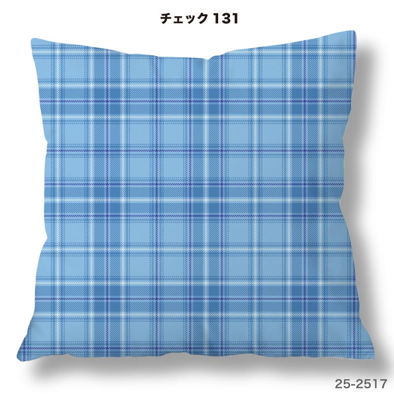 クッションカバー 45×45cm用 タータンチェック チェック柄 モダン 大人かわいい 高級感 日本製 ストレッチ 洗える ファスナーなし 正方形 1枚 TEXIA (check_14) [2]