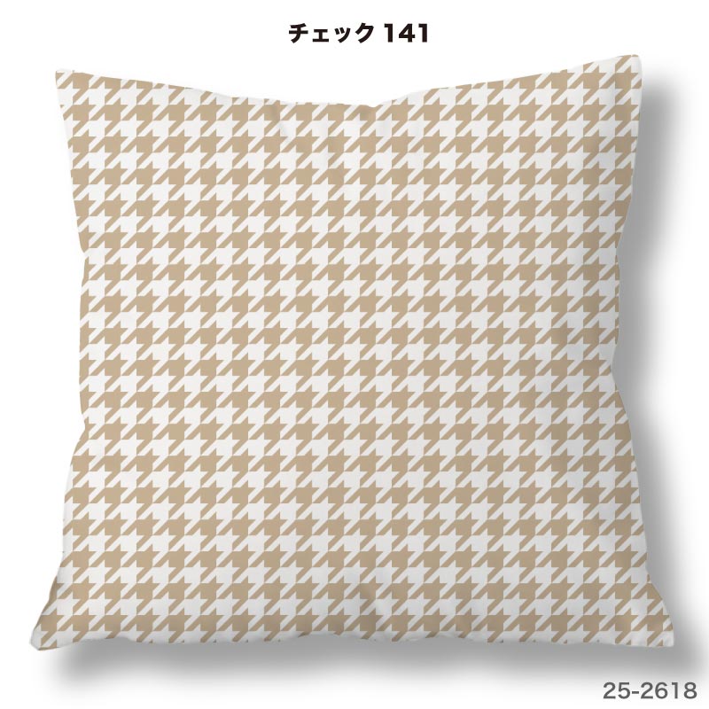 クッションカバー 45×45cm用 千鳥格子 チェック 秋冬柄 おしゃれ 高級感 日本製 ス...