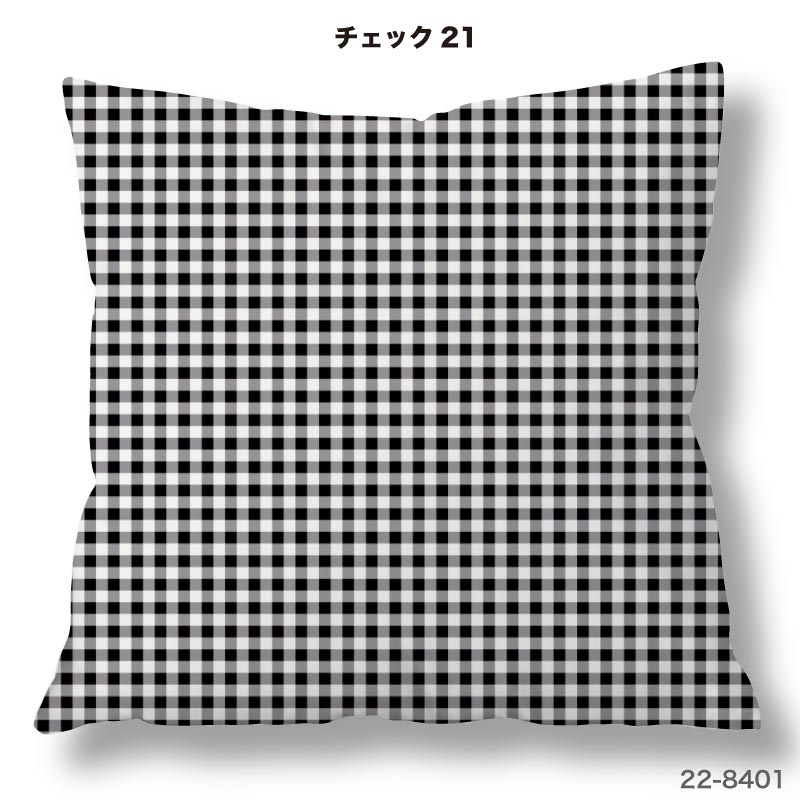 クッションカバー 45×45cm用 ギンガムチェック かわいい チェック柄 高級感 日本製 ストレッチ 洗える ファスナーなし 正方形 1枚 TEXIA (check_3) 2