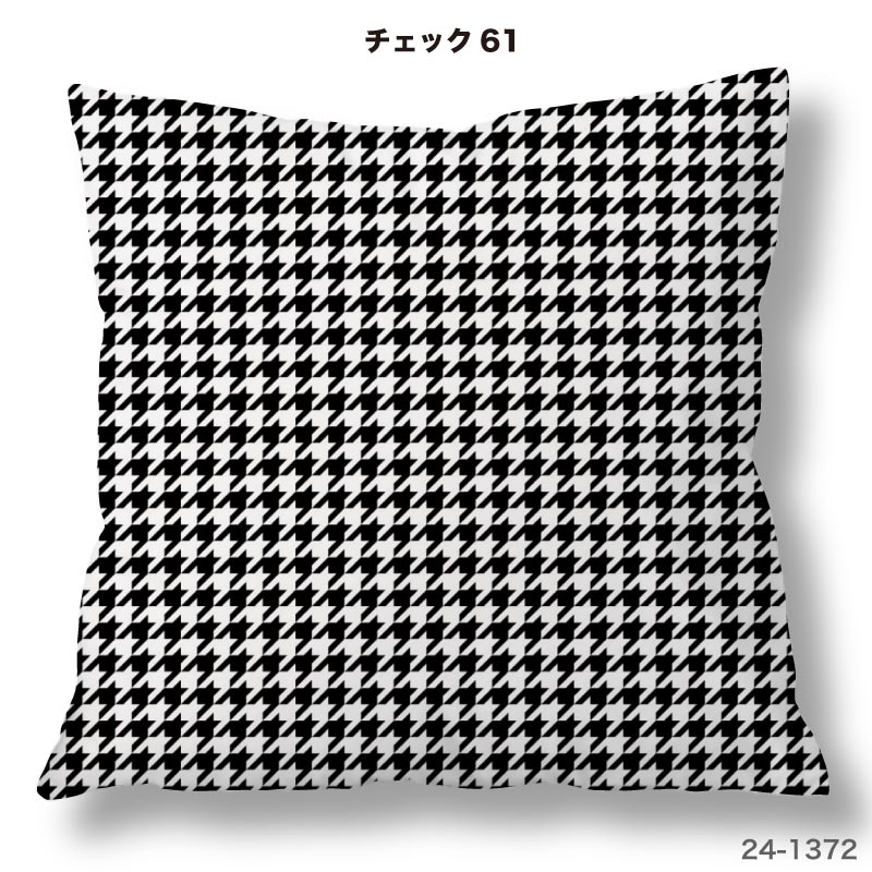 クッションカバー 45×45cm用 かわいい チェック柄 高級感 日本製 ストレッチ 洗える ファスナーなし 正方形 1枚 TEXIA (check_7) [2]
