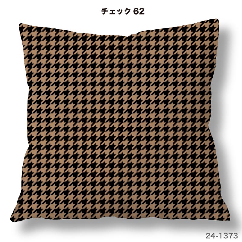 クッションカバー 45×45cm用 かわいい チェック柄 高級感 日本製 ストレッチ 洗える ファスナーなし 正方形 1枚 TEXIA (check_7) [3]