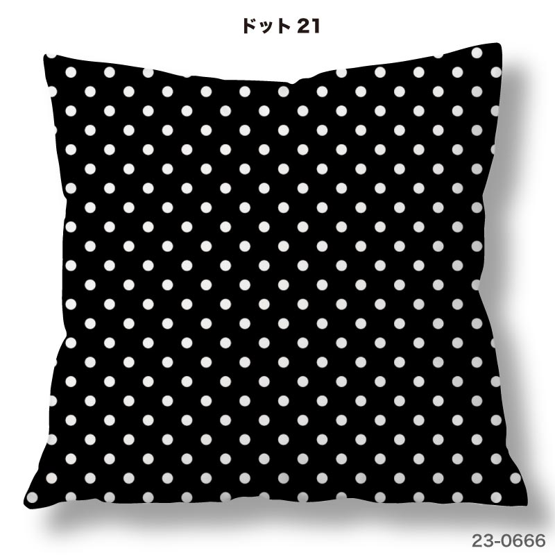 クッションカバー 45×45cm用 かわいい 水玉 ドット柄 高級感 日本製 ストレッチ 洗える ファスナーなし 正方形 1枚 TEXIA (dot_3) [2]
