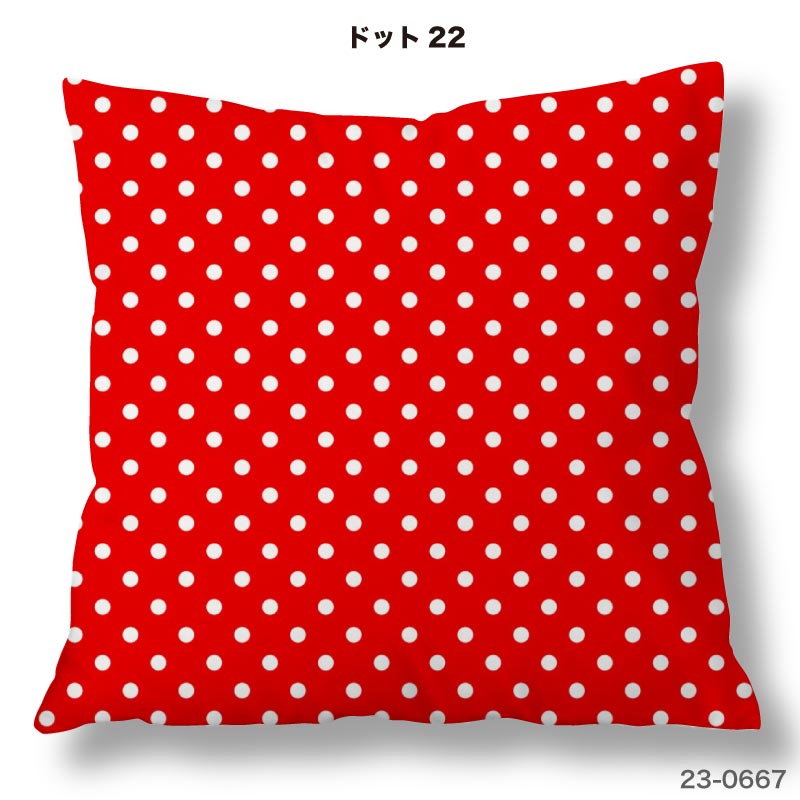 クッションカバー 45×45cm用 かわいい 水玉 ドット柄 高級感 日本製 ストレッチ 洗える ファスナーなし 正方形 1枚 TEXIA (dot_3) [3]