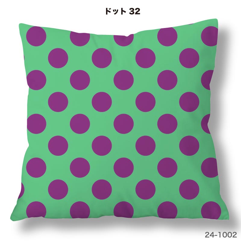 クッションカバー 45×45cm用 かわいい 水玉 ドット柄 高級感 日本製 ストレッチ 洗える ファスナーなし 正方形 1枚 TEXIA (dot_4) [3]