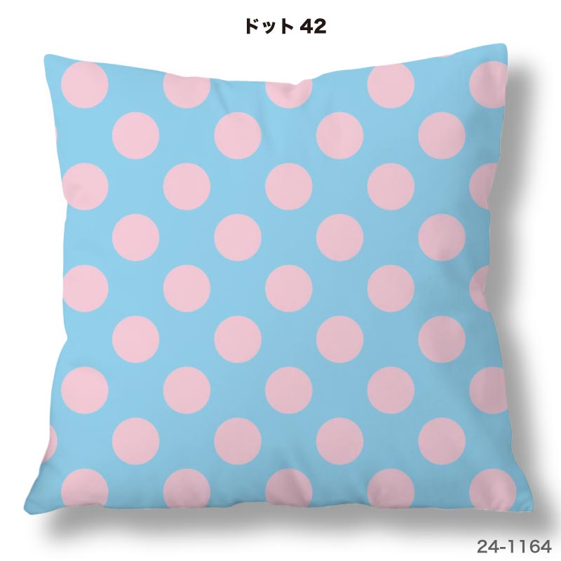 布雑貨専門店クロスネスのクッションカバー 45×45cm用 かわいい 水玉 ドット柄 高級感 日本製 ストレッチ 洗える ファスナーなし 正方形 1枚 TEXIA (dot_5)｜アングル3