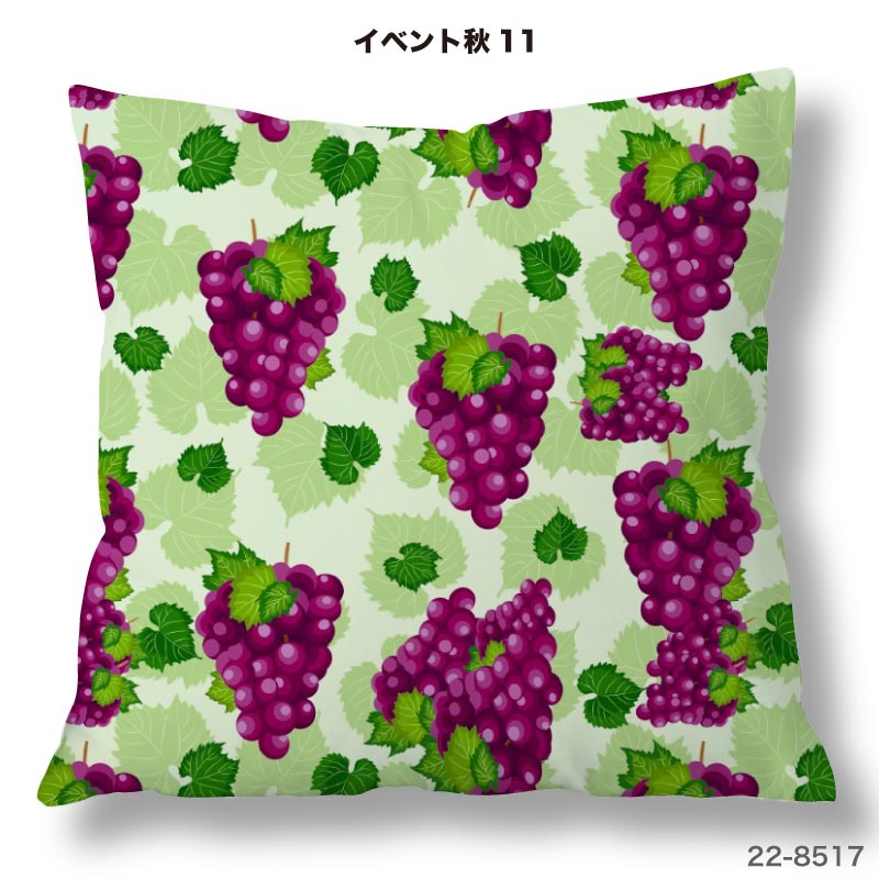 クッションカバー 45×45cm用 秋柄 高級感 日本製 ストレッチ 洗える ファスナーなし 正方形 1枚 TEXIA (fall_2) [2]
