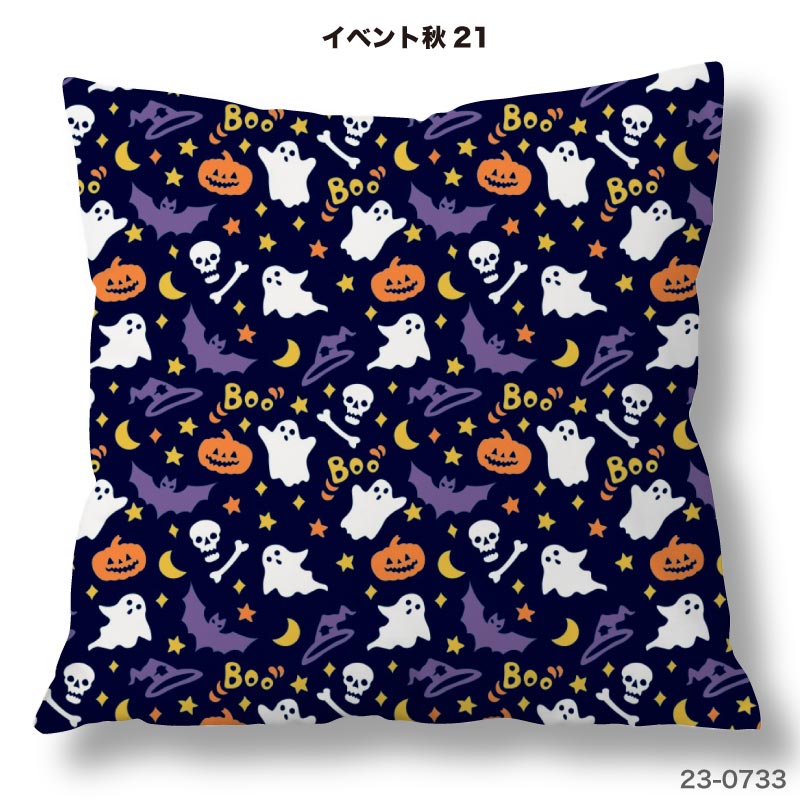 クッションカバー 45×45cm用 秋柄 ハロウィン 高級感 日本製 ストレッチ 洗える ファスナーなし 正方形 1枚 TEXIA (fall_3) [2]