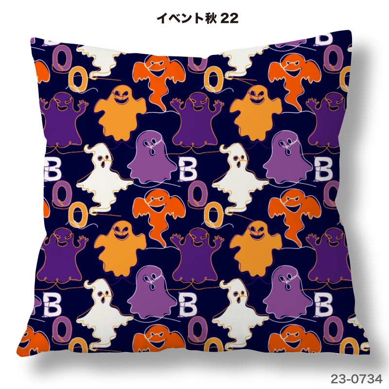 クッションカバー 45×45cm用 秋柄 ハロウィン 高級感 日本製 ストレッチ 洗える ファスナーなし 正方形 1枚 TEXIA (fall_3) [3]